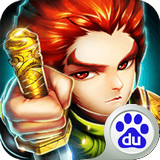天子传奇360版