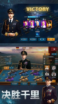 大洋征服者小米版截图5