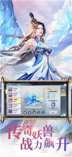 浪剑之道截图2
