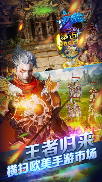 堕落之魂起源截图2