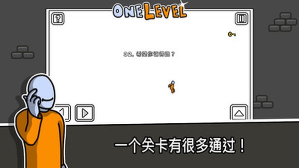 没人能逃走截图2
