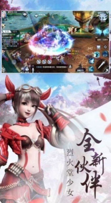 吾命不由天截图3