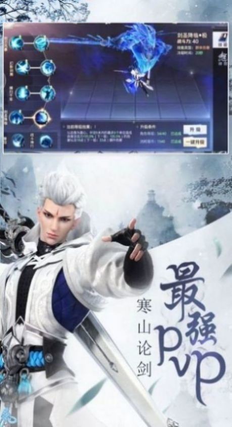 吾命不由天截图1