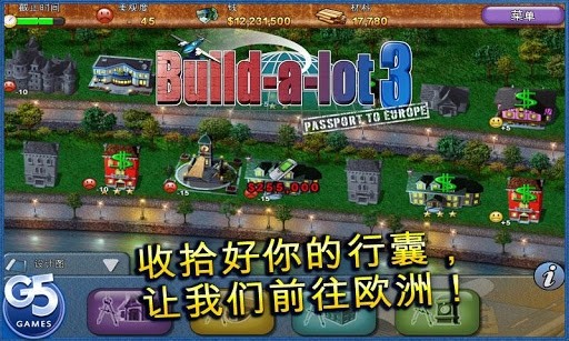 地产大亨3截图1