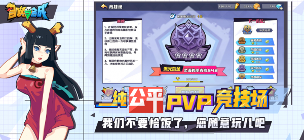 毕业与合成截图1