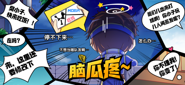 毕业与合成截图3