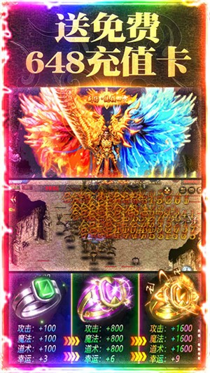 楚汉传奇星耀版截图5