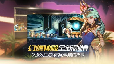 克鲁赛德战记360版截图2