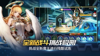克鲁赛德战记360版截图3