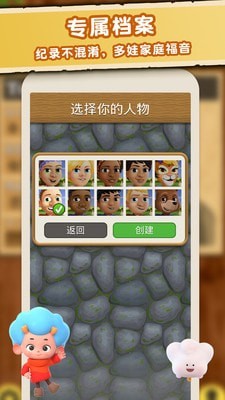 儿童数学思维启蒙截图1