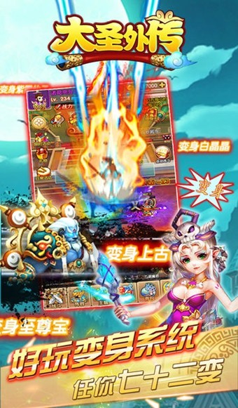 疯狂像素城截图4