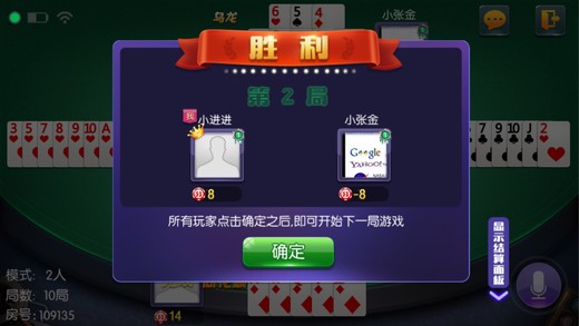 福建十三道截图4
