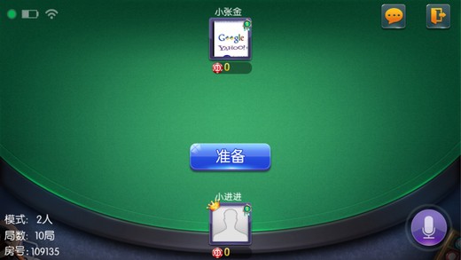 福建十三道截图3