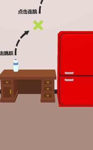 功夫瓶子截图1