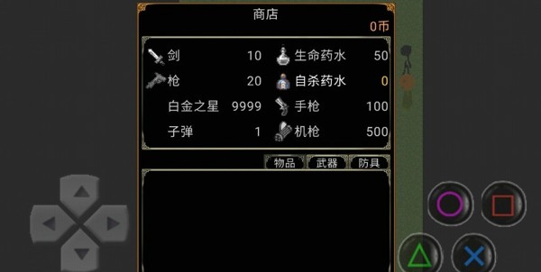 勇闯100层截图1