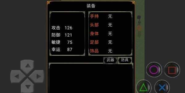 勇闯100层截图3