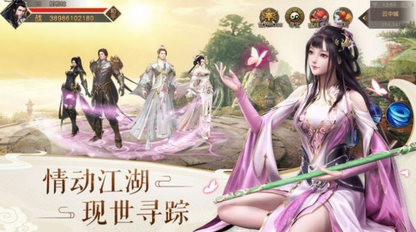 一剑除魔截图4