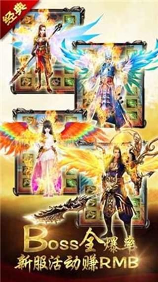 偃月天下截图4