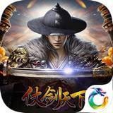 仗剑天下