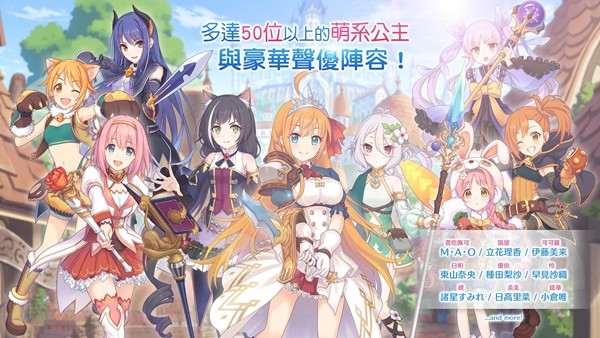 公主连接redive截图2