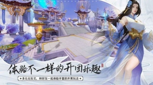 龙舞九天截图2