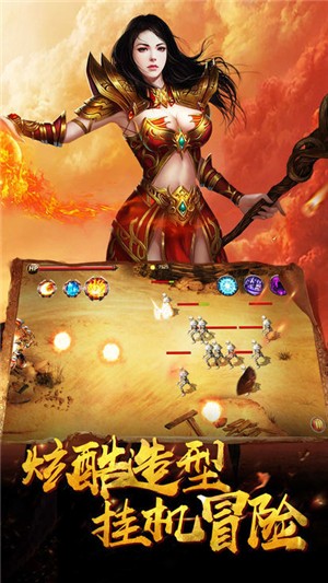 战狂觉醒截图3
