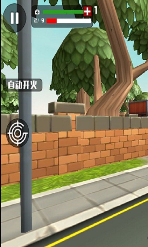 都市生存英雄截图3
