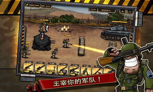二战争锋360版截图5