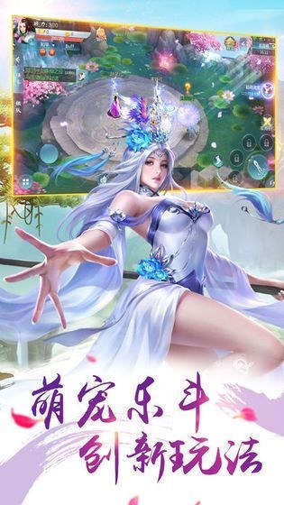 不朽源帝截图1