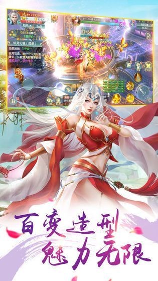 不朽源帝截图3