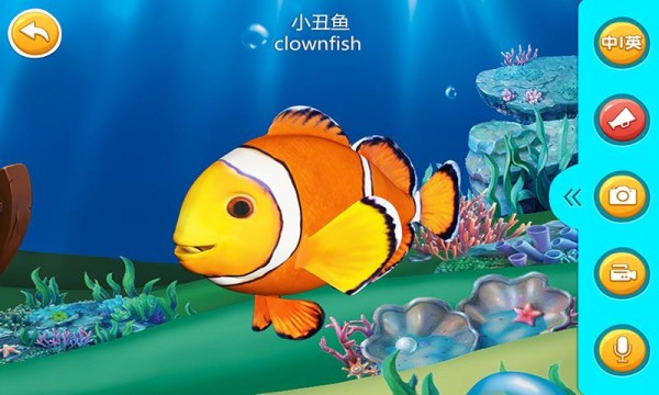奇幻拼拼乐海洋版截图2
