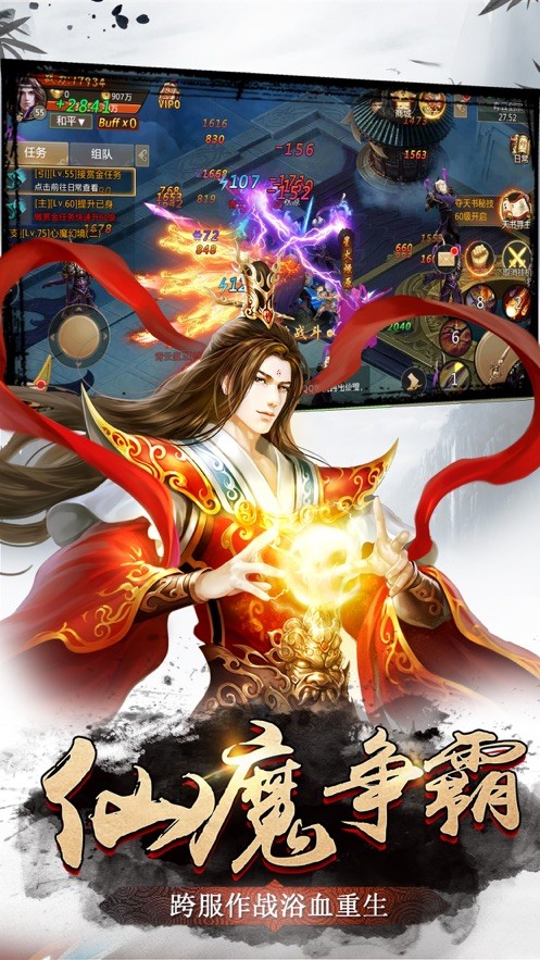 天险之剑截图2