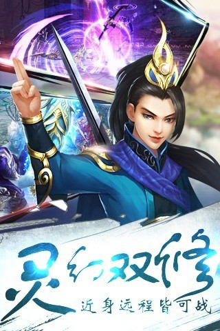 天谕苍穹截图1