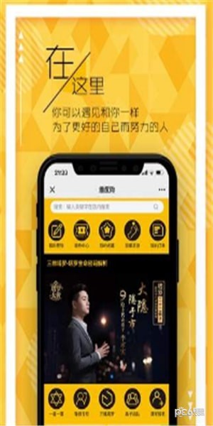 维度购截图3