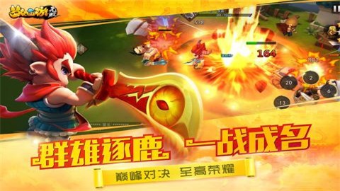 梦幻西游无双版网易版截图3