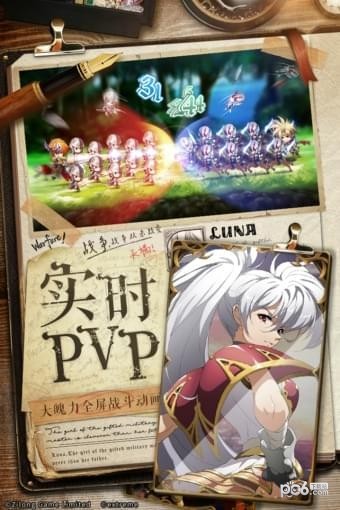 梦幻模拟截图2