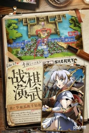 梦幻模拟截图3