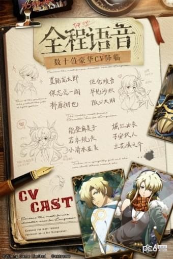 梦幻模拟截图4