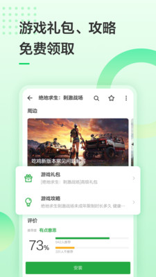 美国喷气战斗机战士截图2