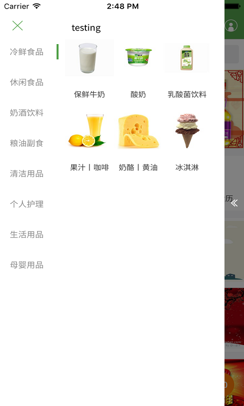 九江小宝生活截图2