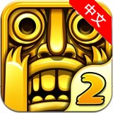逃离神庙2