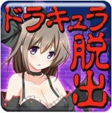 恶魔城：灵魂魔典
