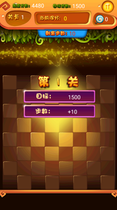 疯狂小甜甜截图4