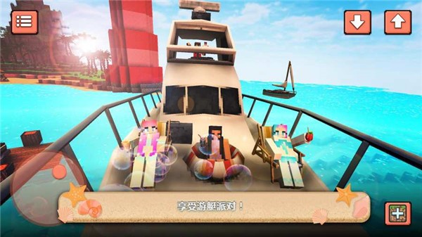 海滩派对舞蹈皇后截图1