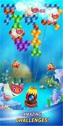 海底泡沫截图2