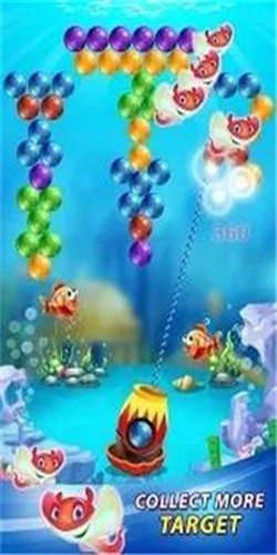 海底泡沫截图1