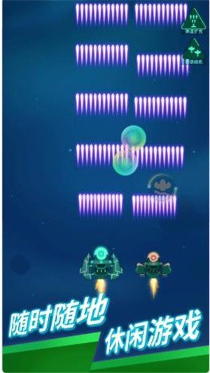 星际战舰世界截图4