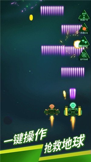 星际战舰世界截图3