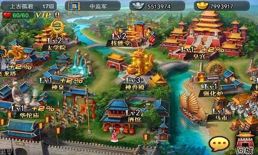 战神争霸九游版截图2