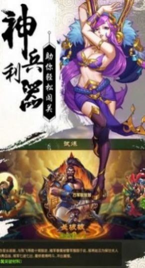 寻仙问情记醉红楼截图2